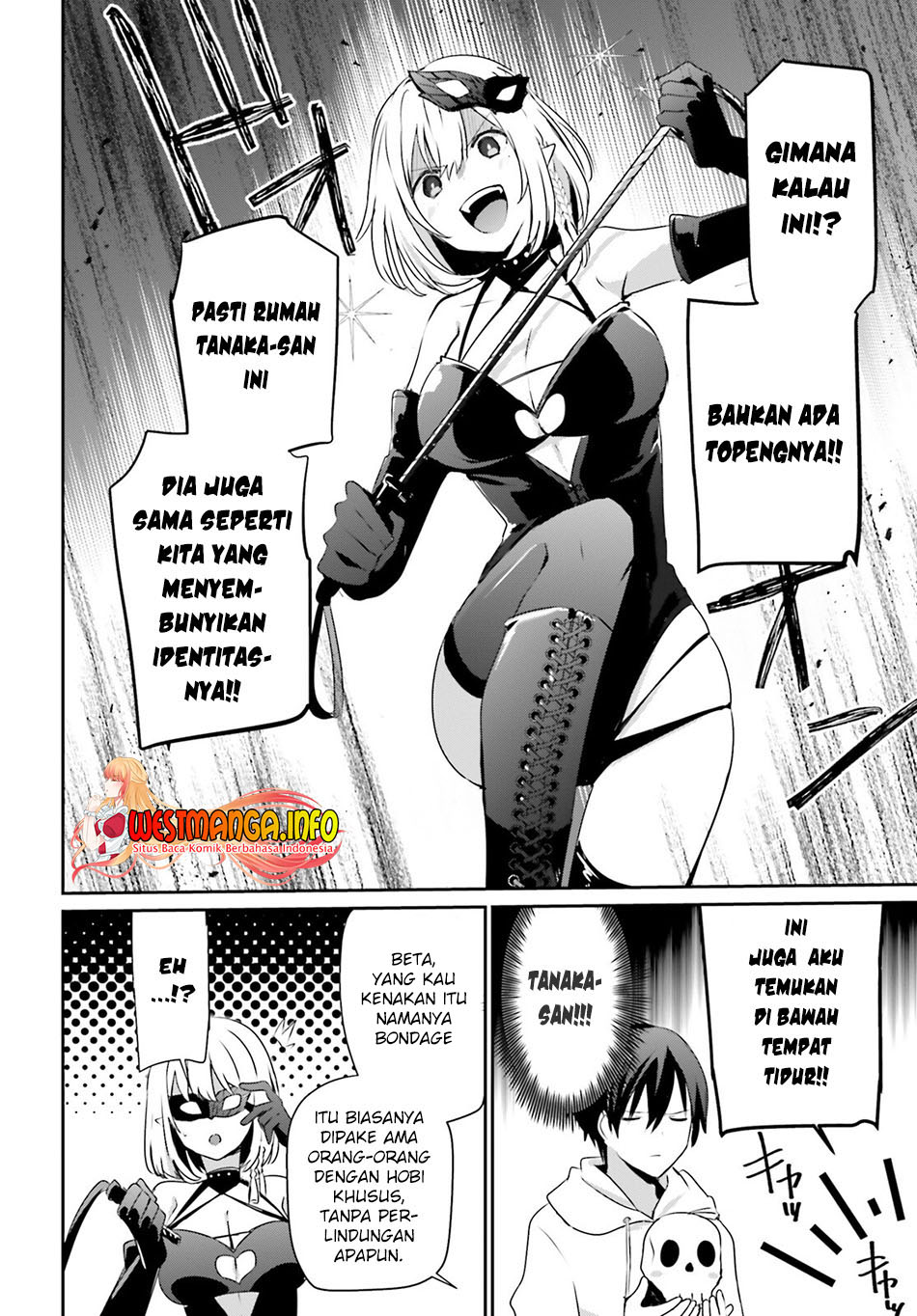 Kage no Jitsuryokusha ni Naritakute Chapter 48