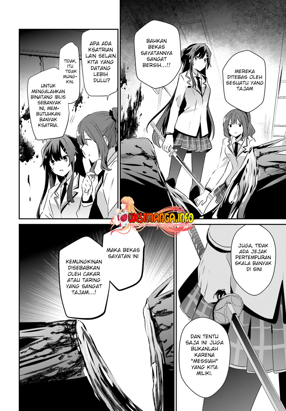 Kage no Jitsuryokusha ni Naritakute Chapter 49