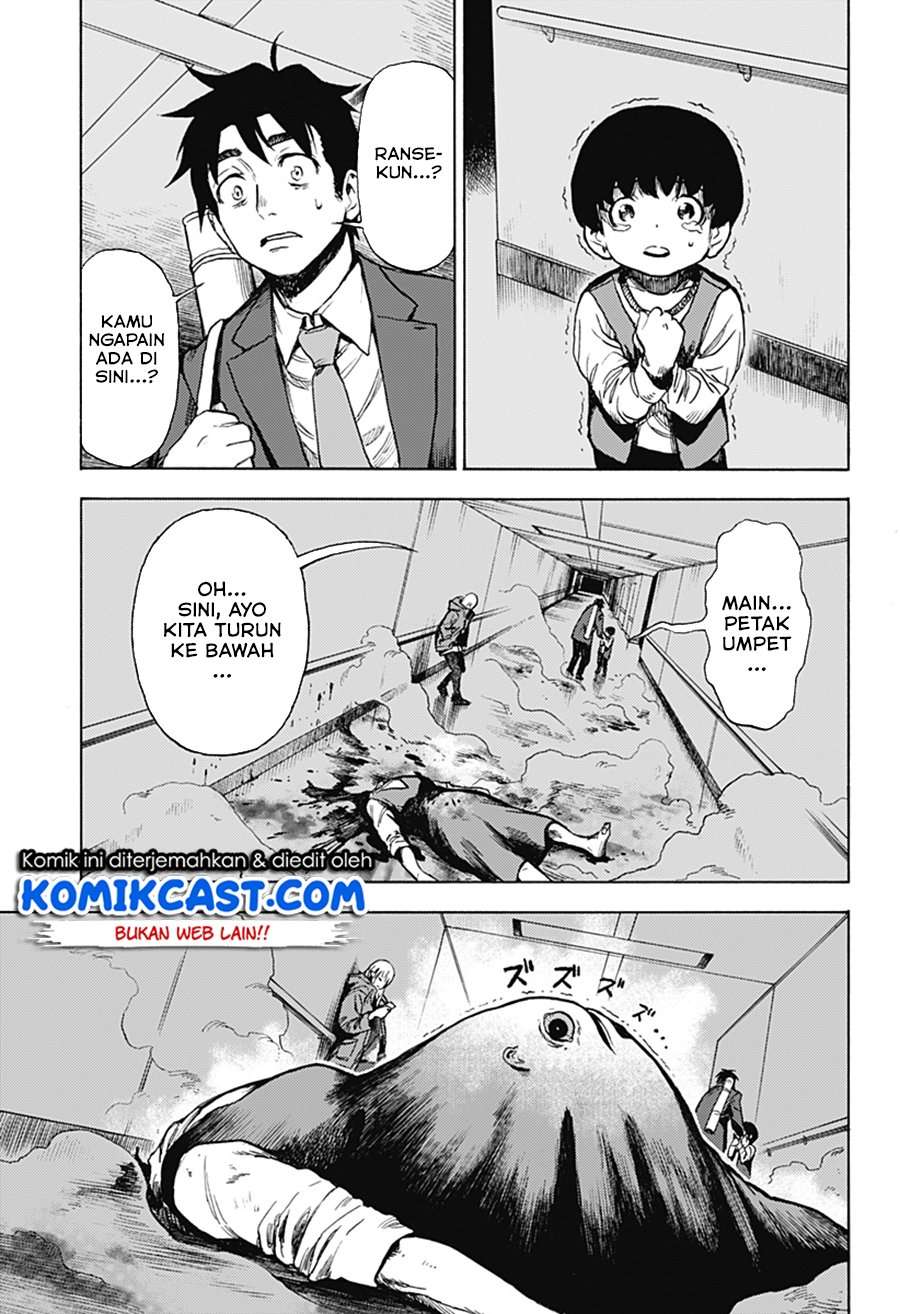 Ghost Sweeper Arai-Kun Chapter 0