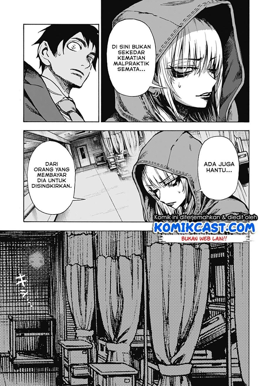 Ghost Sweeper Arai-Kun Chapter 0