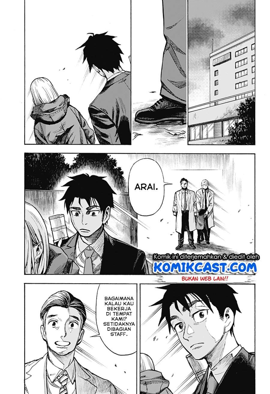 Ghost Sweeper Arai-Kun Chapter 0