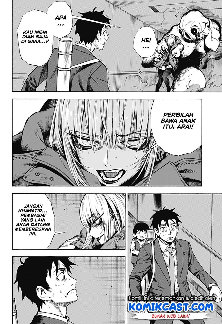 Ghost Sweeper Arai-Kun Chapter 0