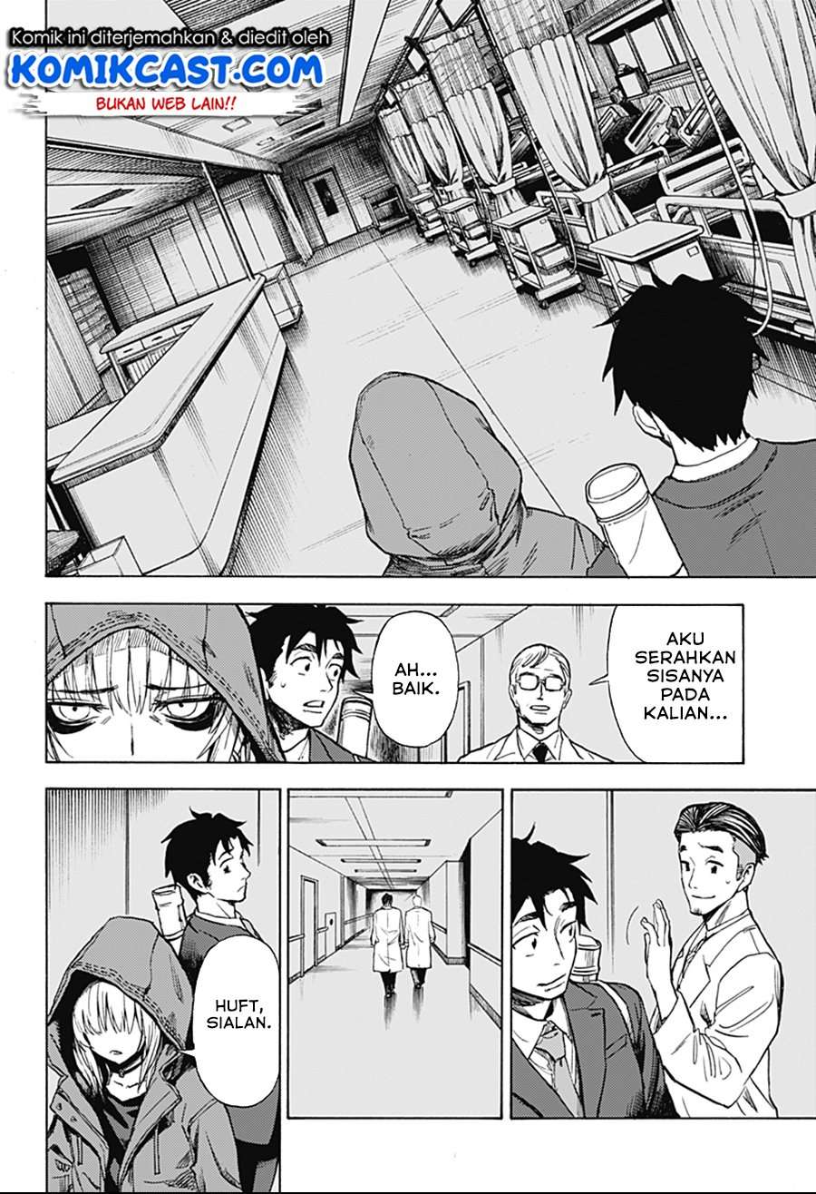 Ghost Sweeper Arai-Kun Chapter 0