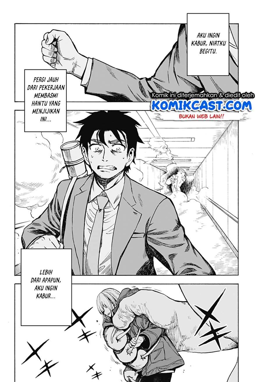 Ghost Sweeper Arai-Kun Chapter 0