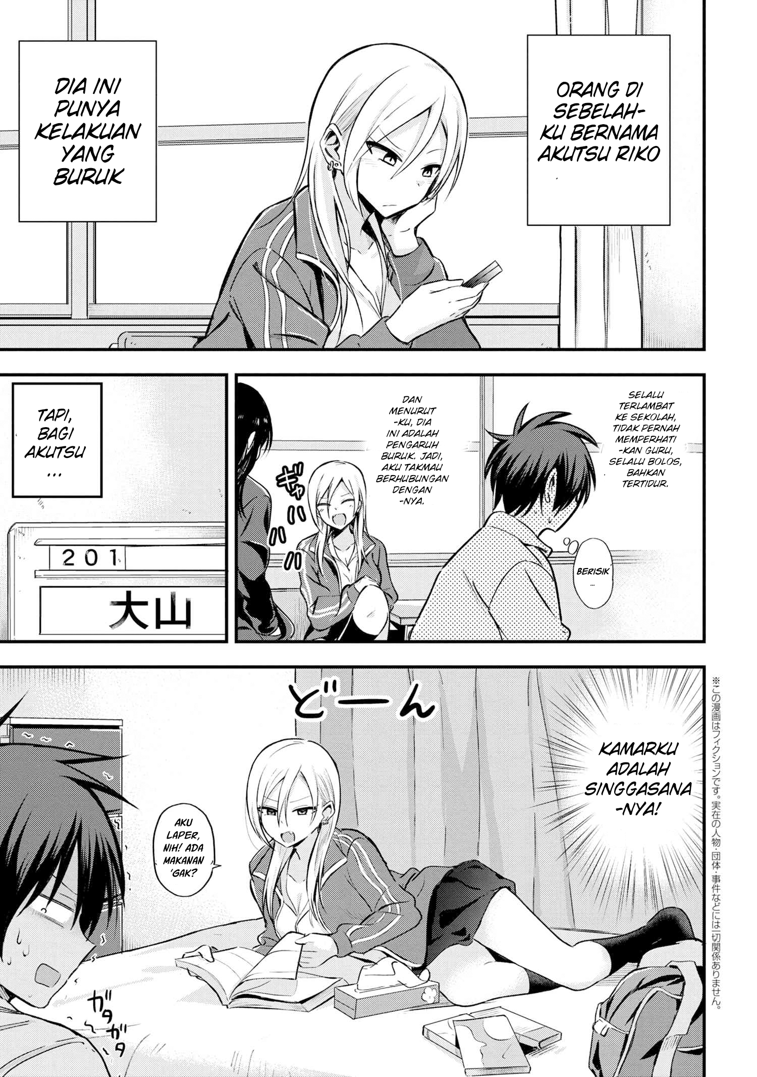 Please Go Home, Akutsu-san! Chapter 1