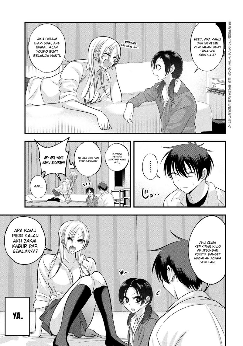 Please Go Home, Akutsu-san! Chapter 123