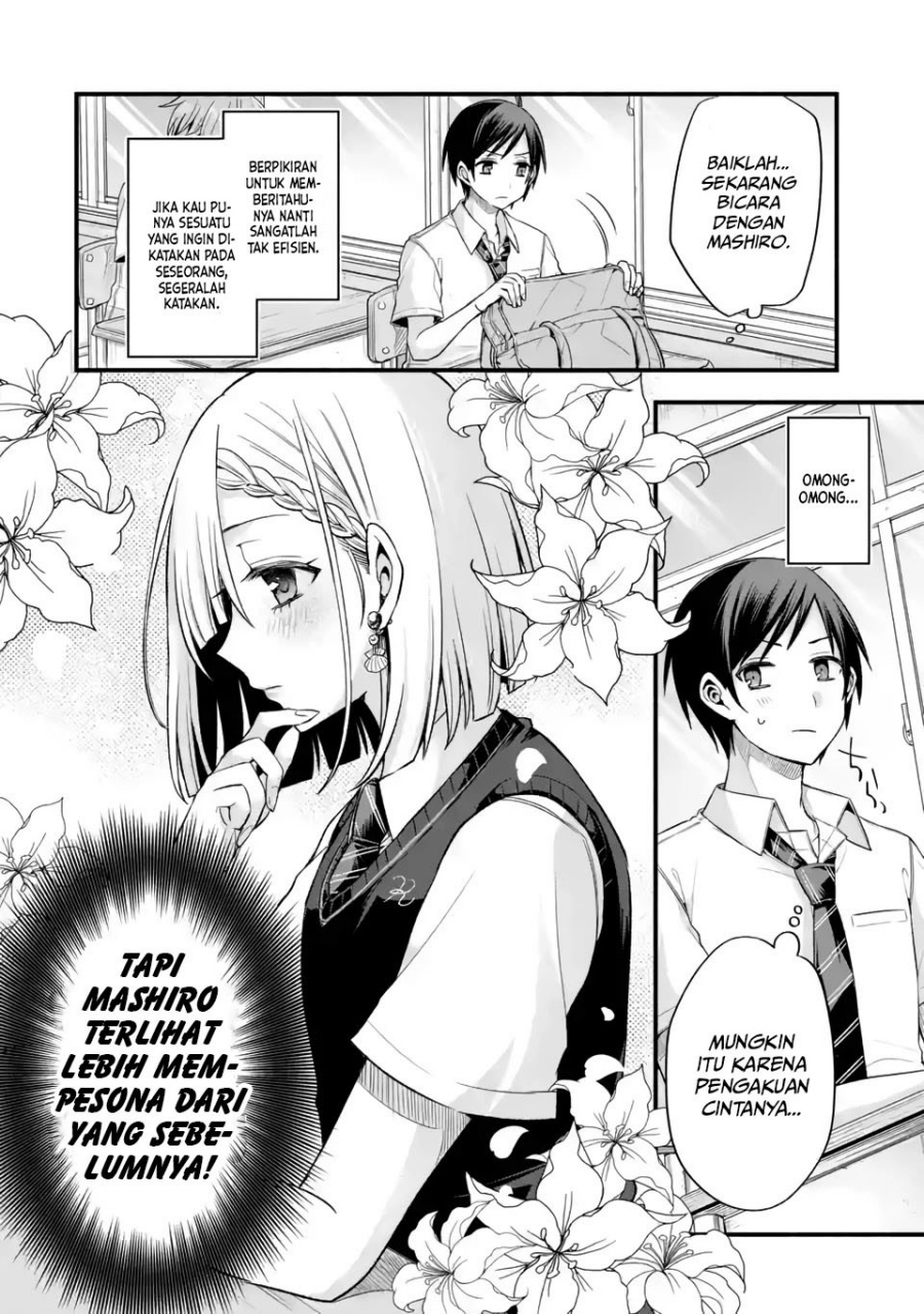 Tomodachi no Imouto ga Ore ni Dake Uzai Chapter 11