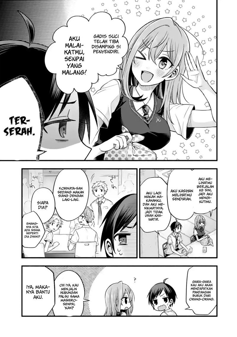 Tomodachi no Imouto ga Ore ni Dake Uzai Chapter 12