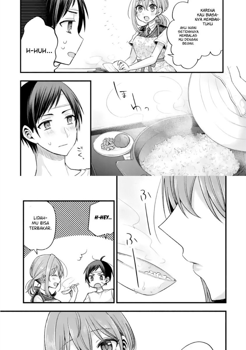 Tomodachi no Imouto ga Ore ni Dake Uzai Chapter 13