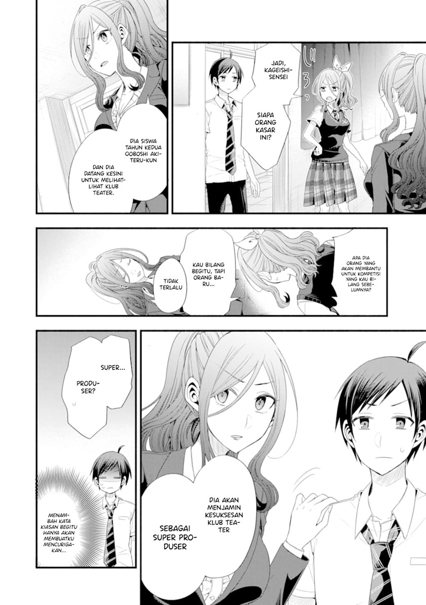 Tomodachi no Imouto ga Ore ni Dake Uzai Chapter 14