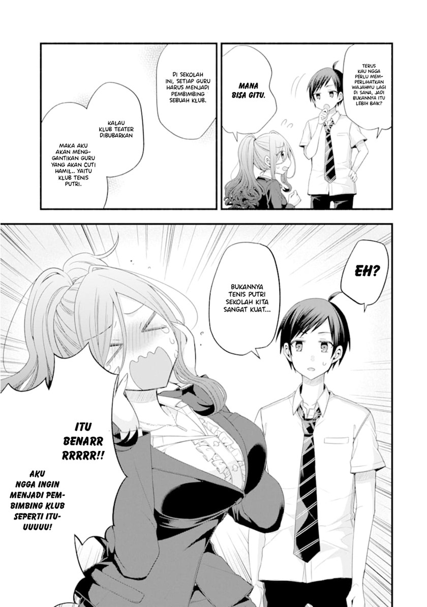 Tomodachi no Imouto ga Ore ni Dake Uzai Chapter 14