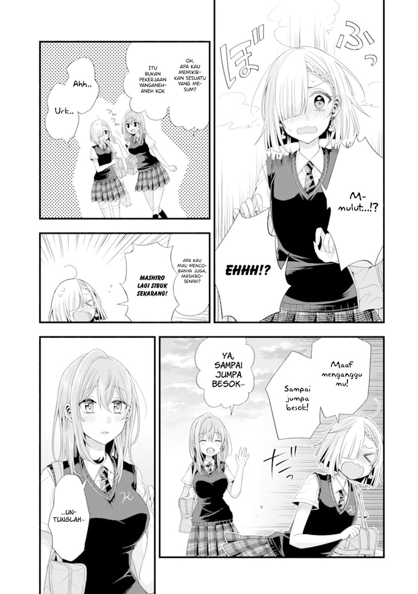 Tomodachi no Imouto ga Ore ni Dake Uzai Chapter 14