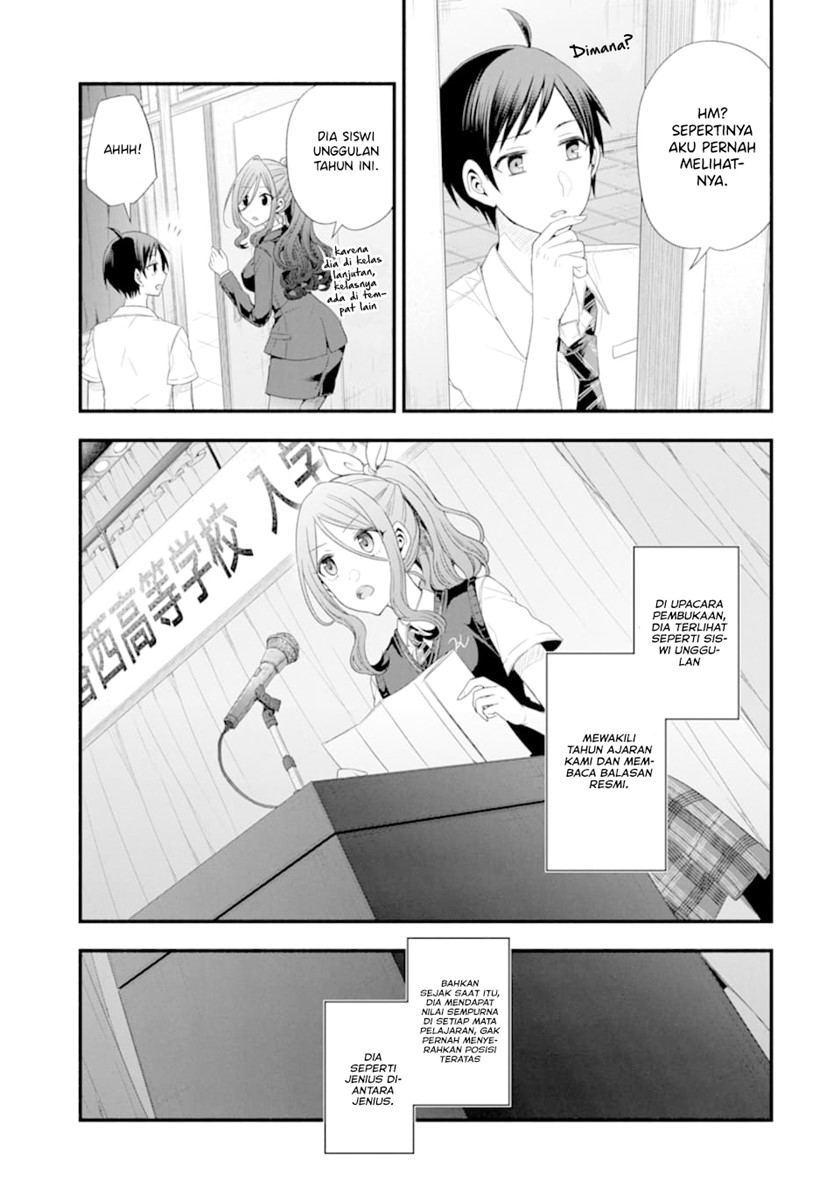 Tomodachi no Imouto ga Ore ni Dake Uzai Chapter 14