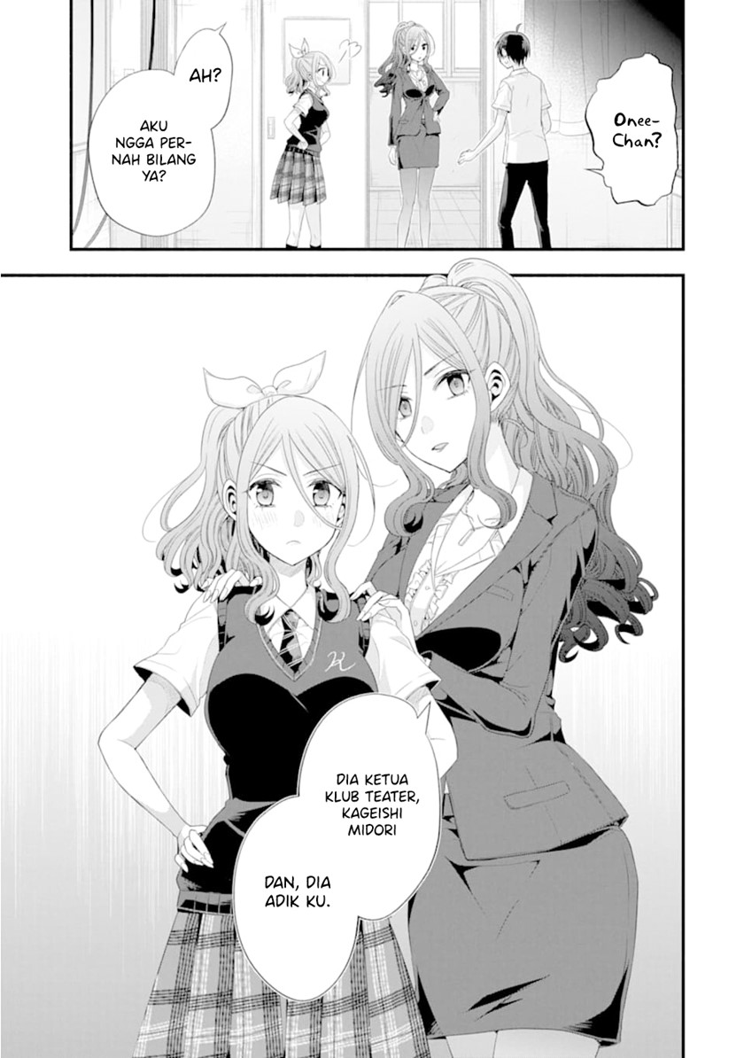 Tomodachi no Imouto ga Ore ni Dake Uzai Chapter 14