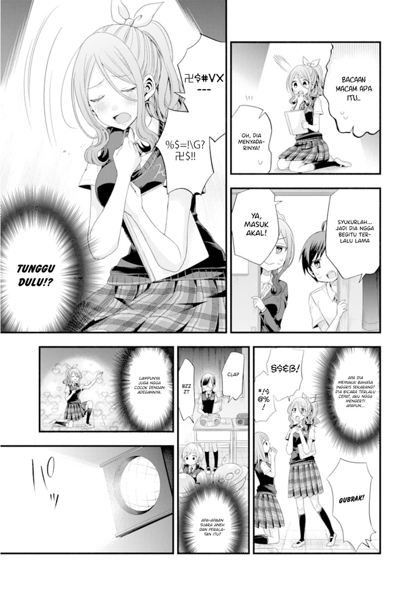 Tomodachi no Imouto ga Ore ni Dake Uzai Chapter 14