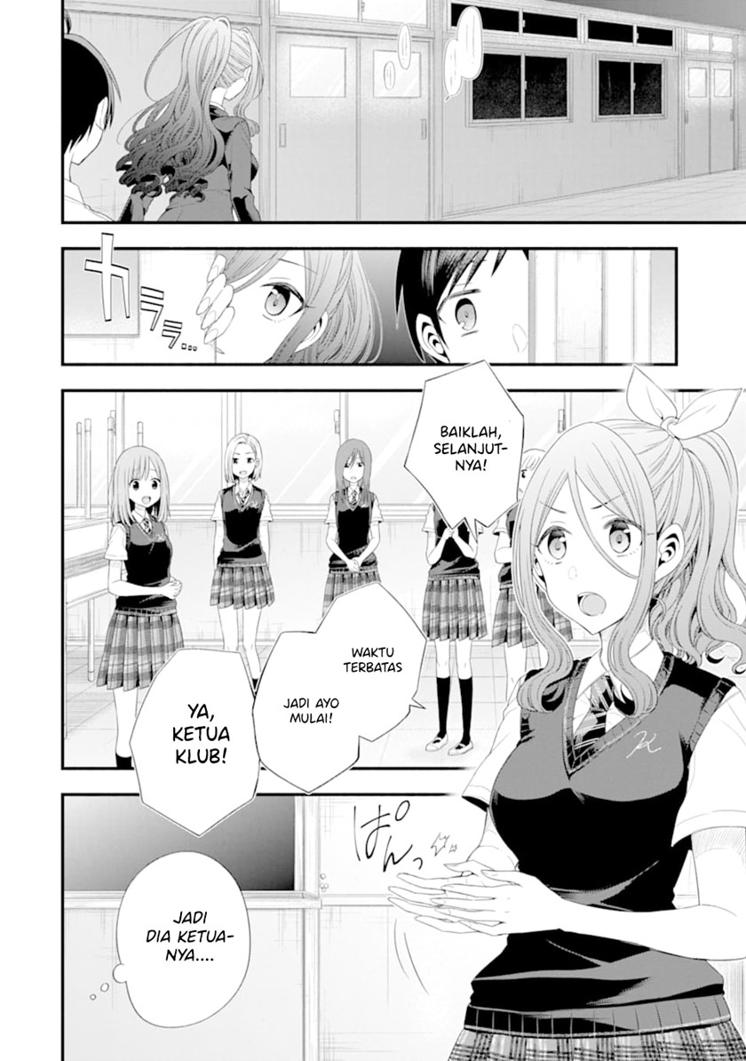 Tomodachi no Imouto ga Ore ni Dake Uzai Chapter 14