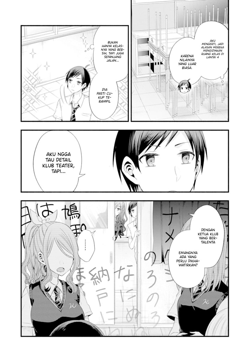 Tomodachi no Imouto ga Ore ni Dake Uzai Chapter 14