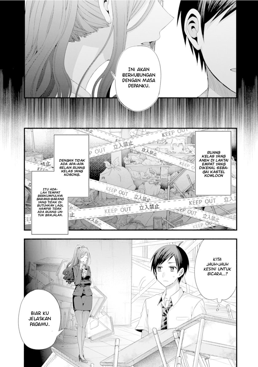 Tomodachi no Imouto ga Ore ni Dake Uzai Chapter 14