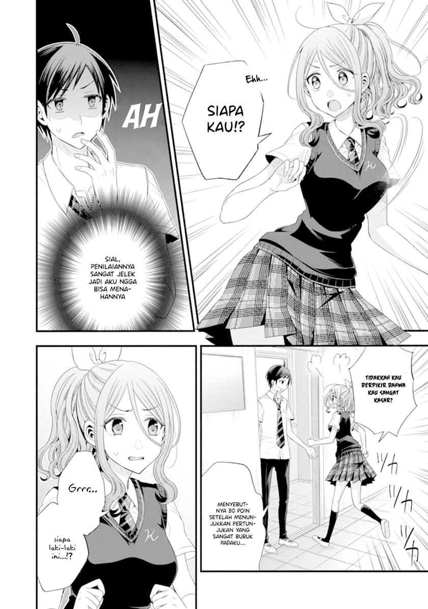 Tomodachi no Imouto ga Ore ni Dake Uzai Chapter 14