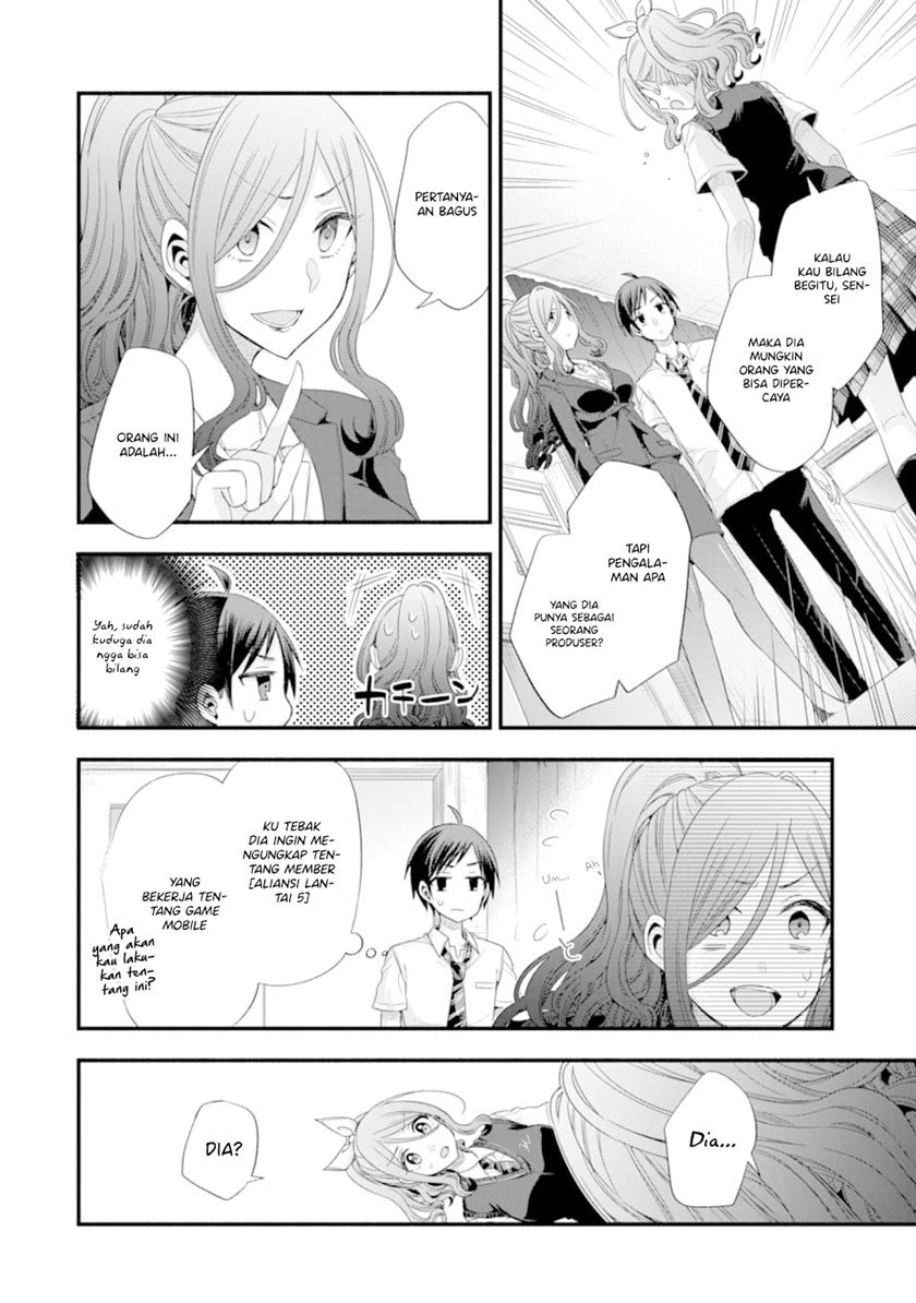 Tomodachi no Imouto ga Ore ni Dake Uzai Chapter 14