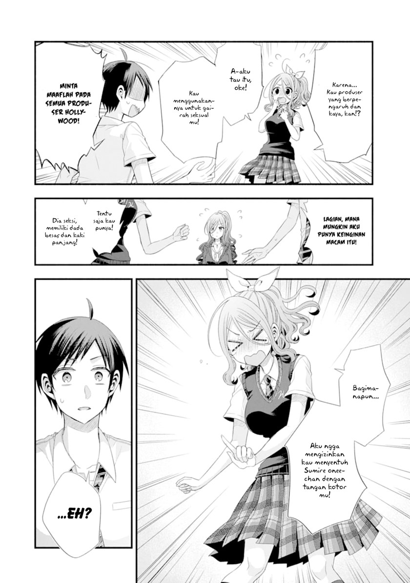 Tomodachi no Imouto ga Ore ni Dake Uzai Chapter 14