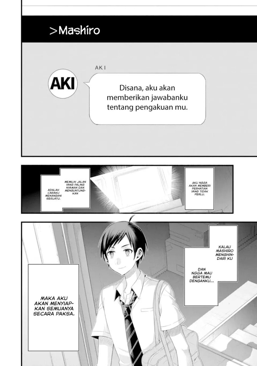 Tomodachi no Imouto ga Ore ni Dake Uzai Chapter 15