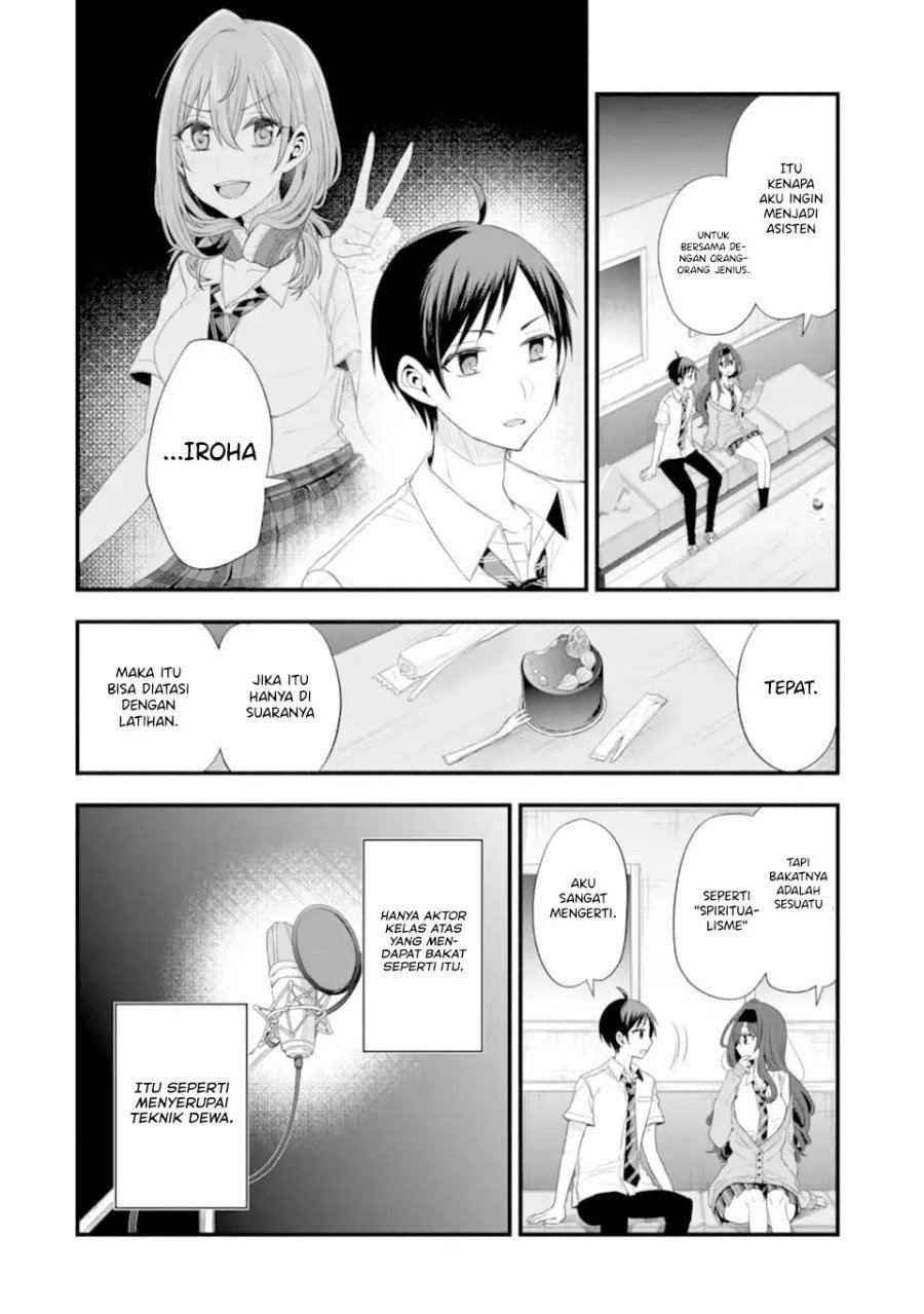 Tomodachi no Imouto ga Ore ni Dake Uzai Chapter 15