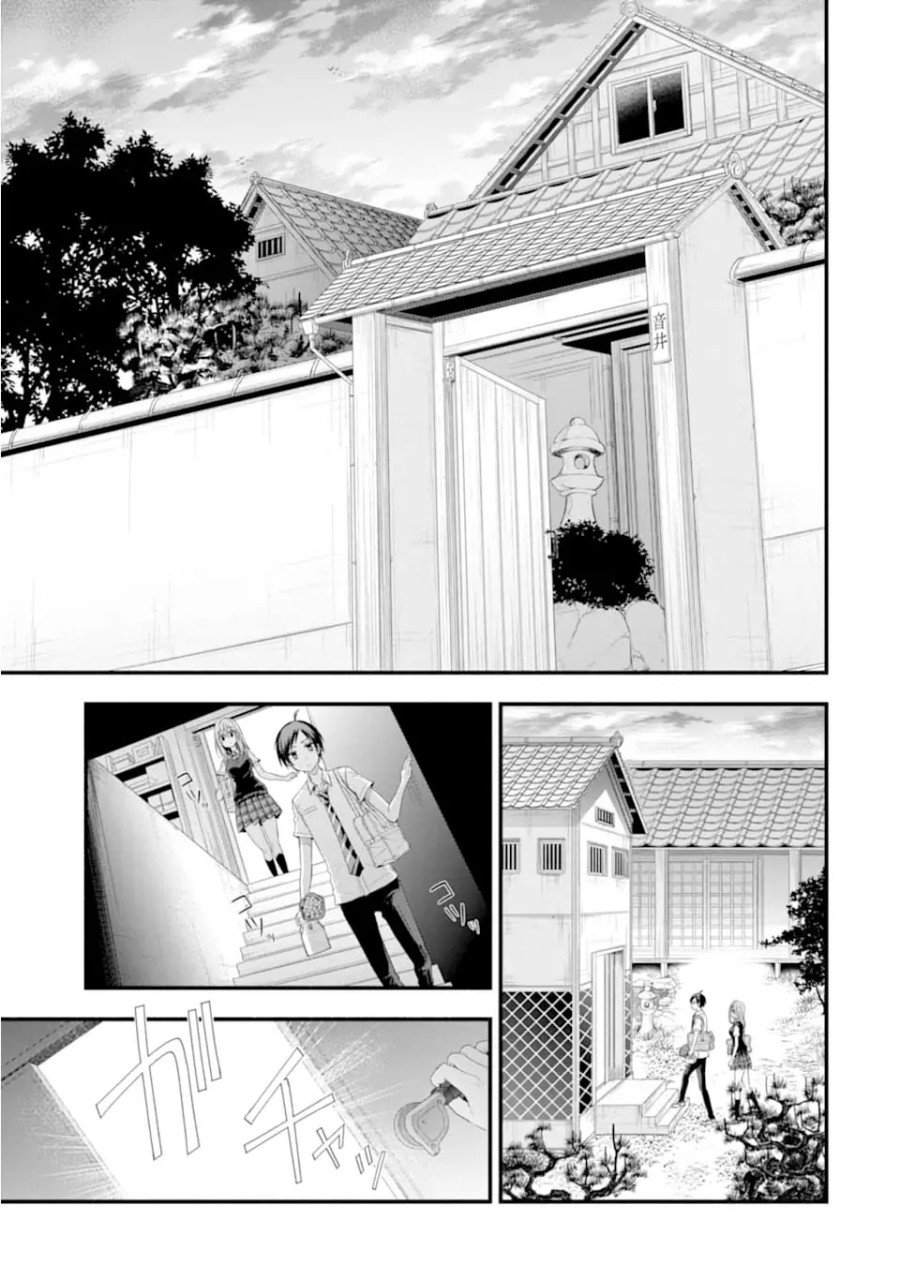 Tomodachi no Imouto ga Ore ni Dake Uzai Chapter 15