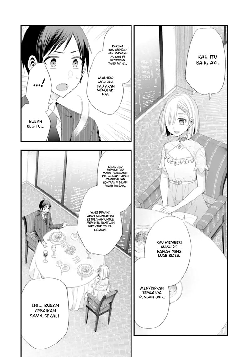 Tomodachi no Imouto ga Ore ni Dake Uzai Chapter 16