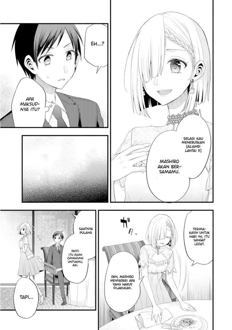 Tomodachi no Imouto ga Ore ni Dake Uzai Chapter 16