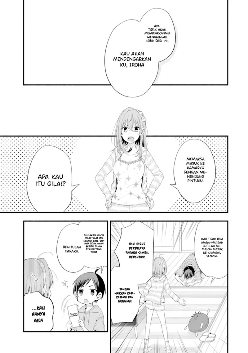 Tomodachi no Imouto ga Ore ni Dake Uzai Chapter 16