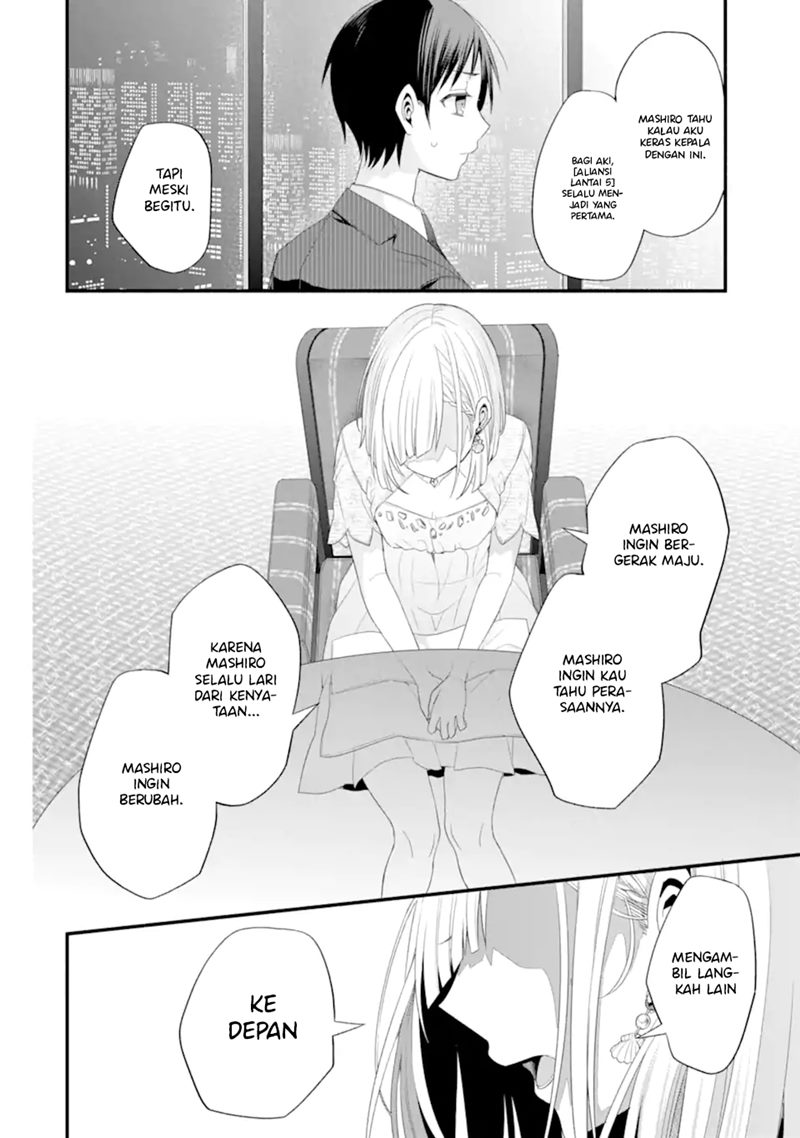 Tomodachi no Imouto ga Ore ni Dake Uzai Chapter 16