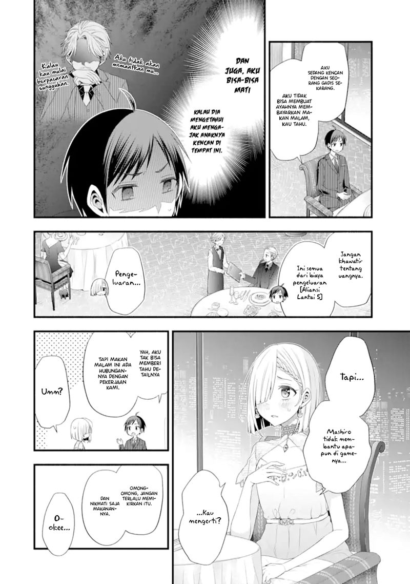 Tomodachi no Imouto ga Ore ni Dake Uzai Chapter 16