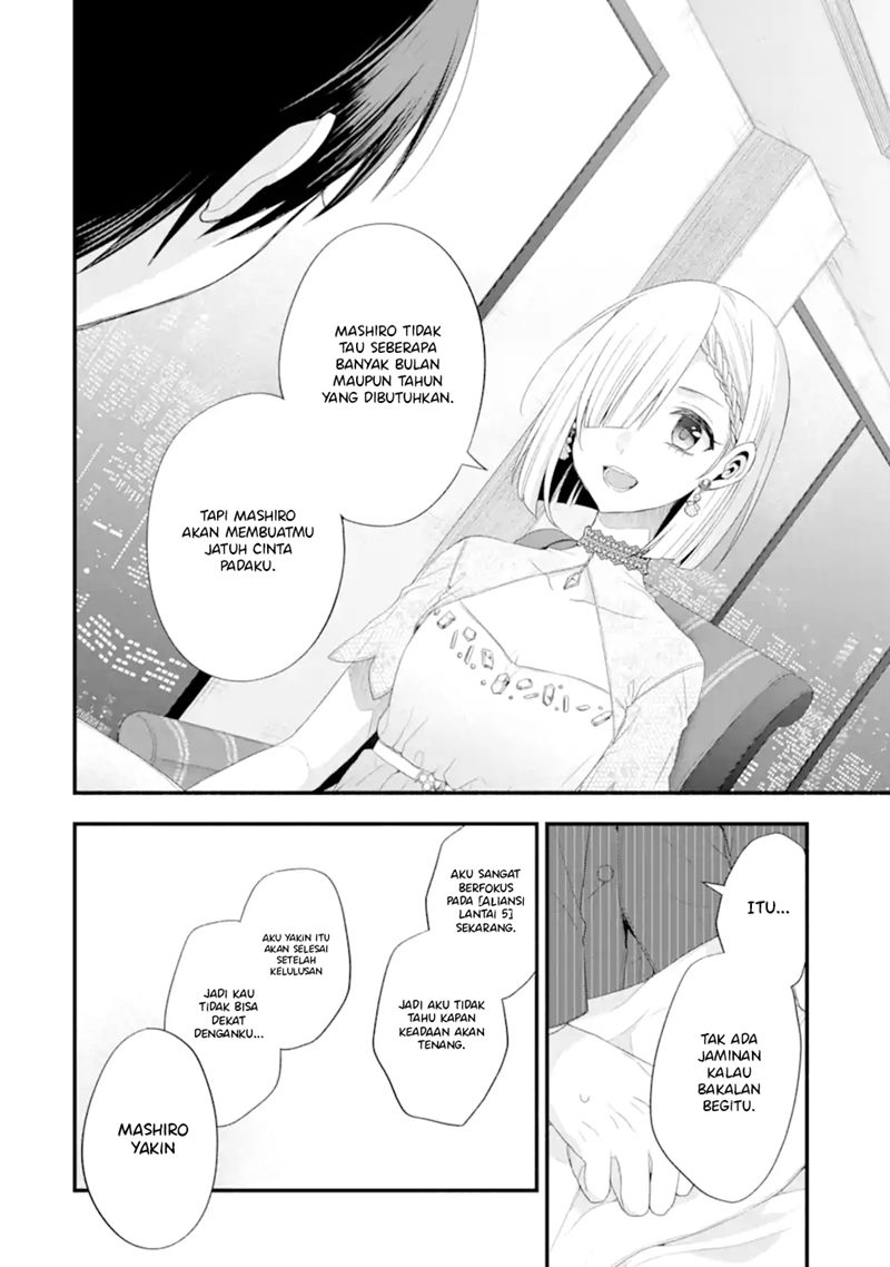 Tomodachi no Imouto ga Ore ni Dake Uzai Chapter 16