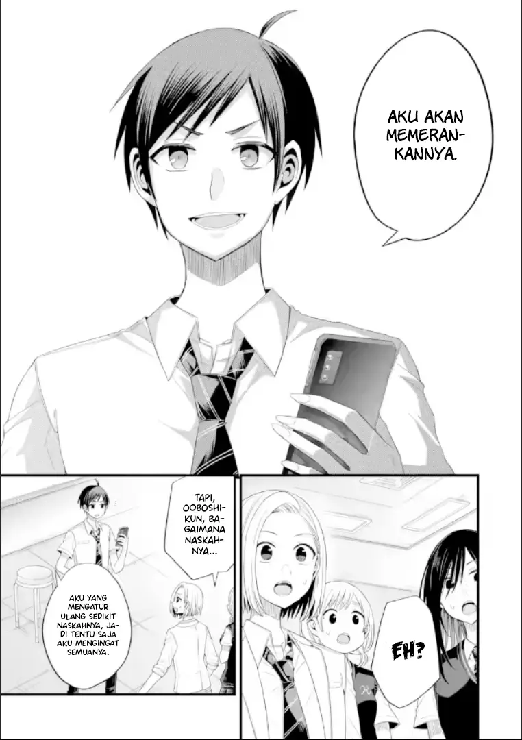 Tomodachi no Imouto ga Ore ni Dake Uzai Chapter 19