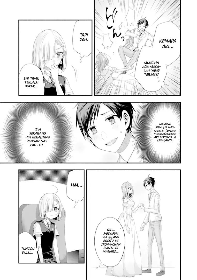 Tomodachi no Imouto ga Ore ni Dake Uzai Chapter 19