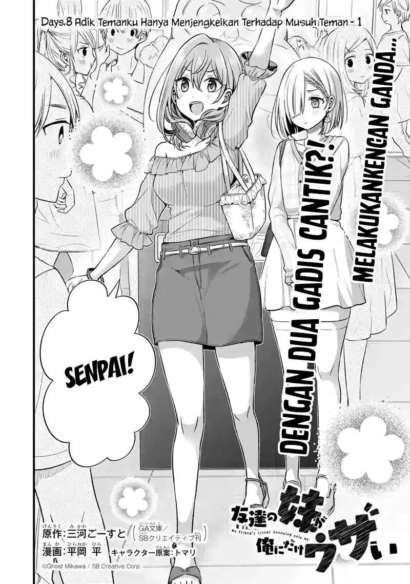 Tomodachi no Imouto ga Ore ni Dake Uzai Chapter 8