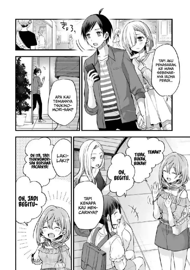 Tomodachi no Imouto ga Ore ni Dake Uzai Chapter 8