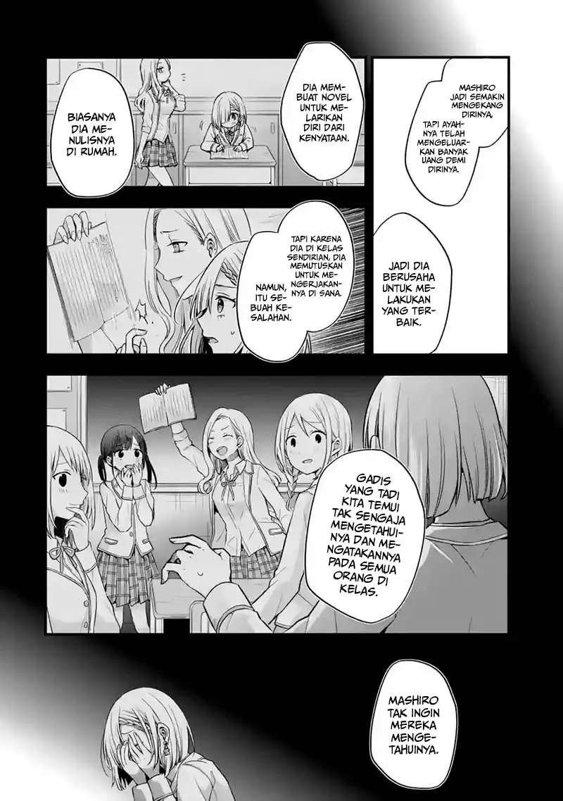 Tomodachi no Imouto ga Ore ni Dake Uzai Chapter 8