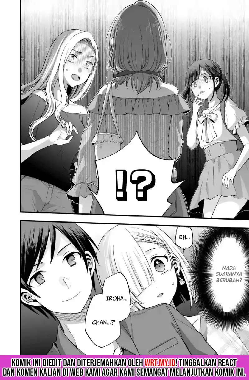 Tomodachi no Imouto ga Ore ni Dake Uzai Chapter 8