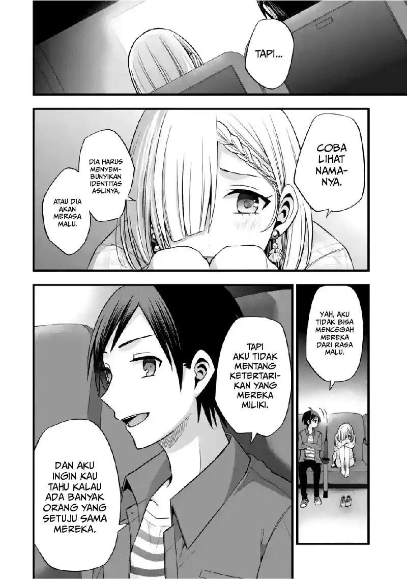 Tomodachi no Imouto ga Ore ni Dake Uzai Chapter 8