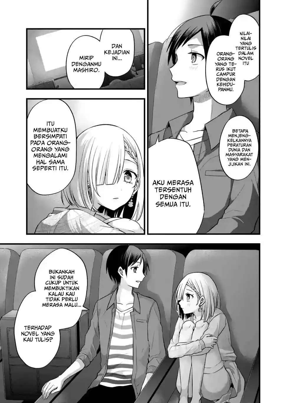 Tomodachi no Imouto ga Ore ni Dake Uzai Chapter 8