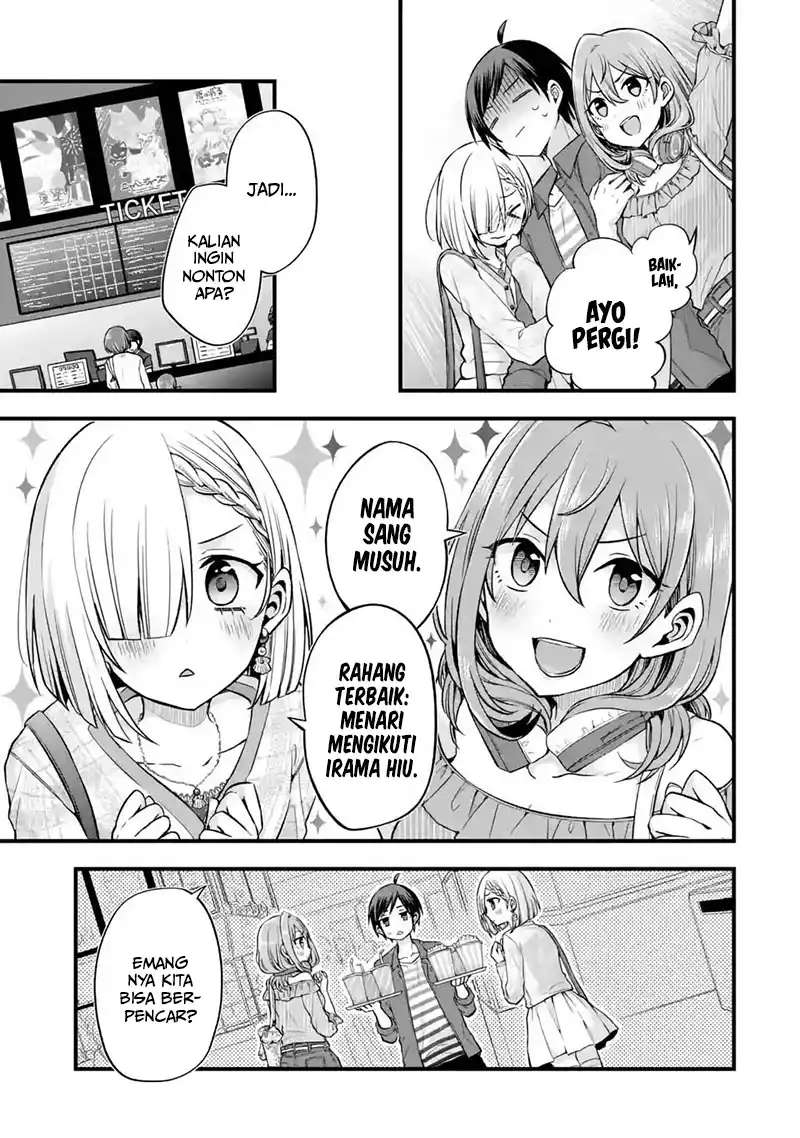 Tomodachi no Imouto ga Ore ni Dake Uzai Chapter 8