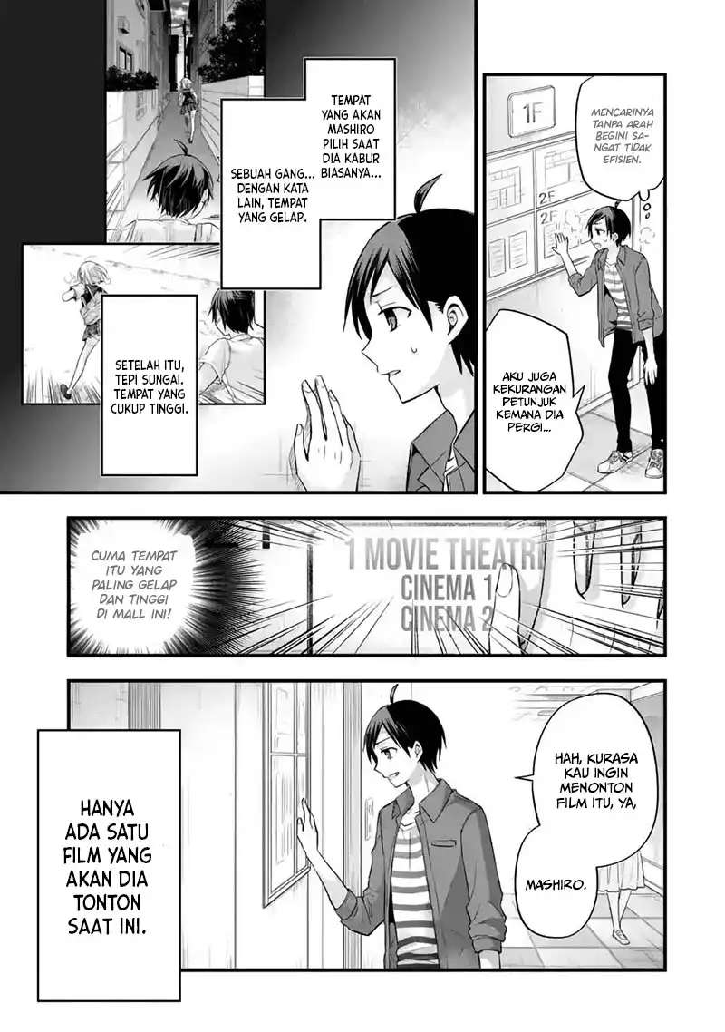 Tomodachi no Imouto ga Ore ni Dake Uzai Chapter 8