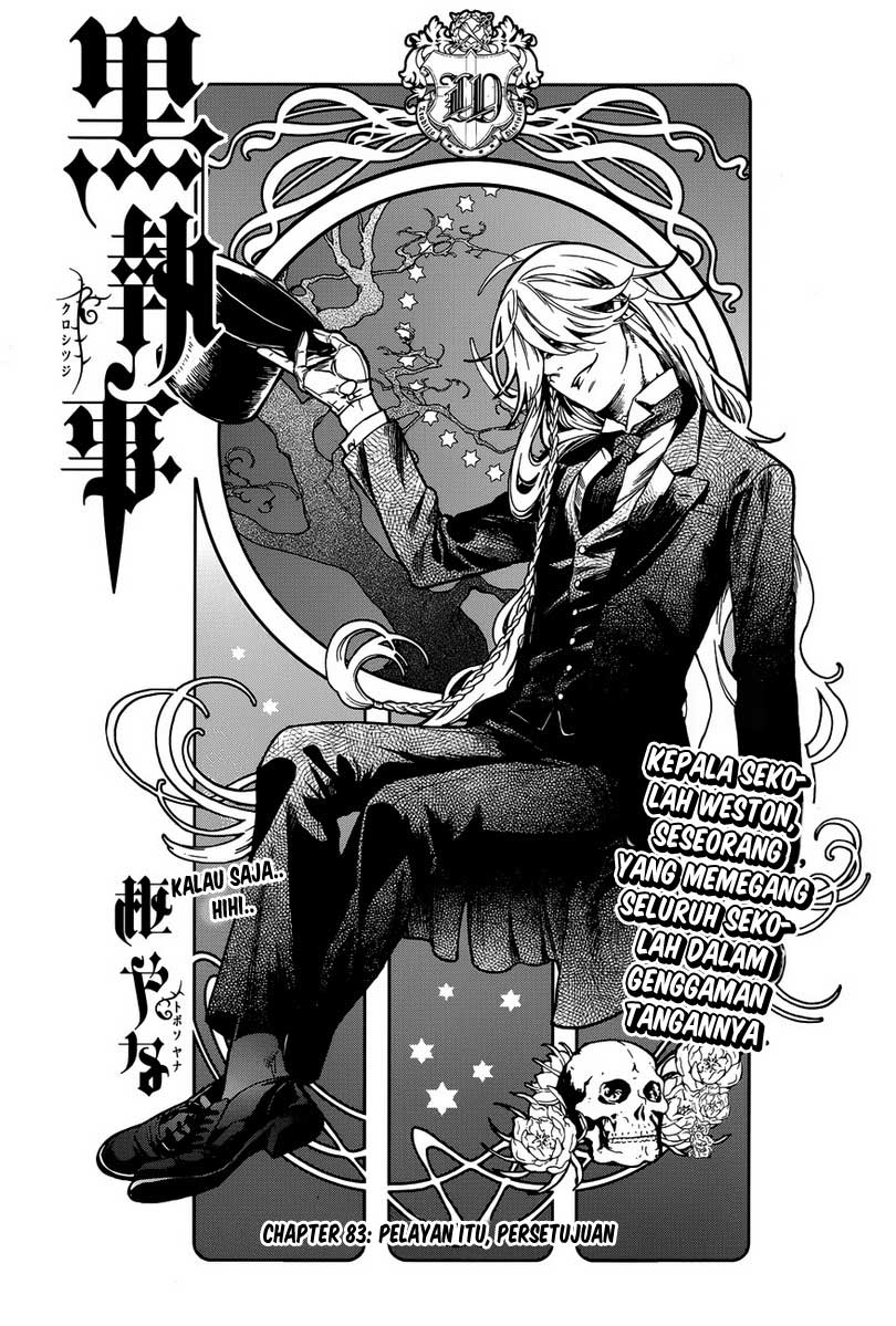 Kuroshitsuji Chapter 83