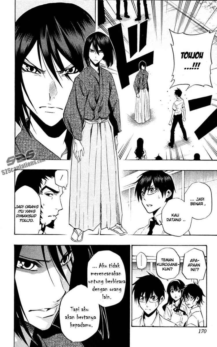 Kurogane Chapter 61