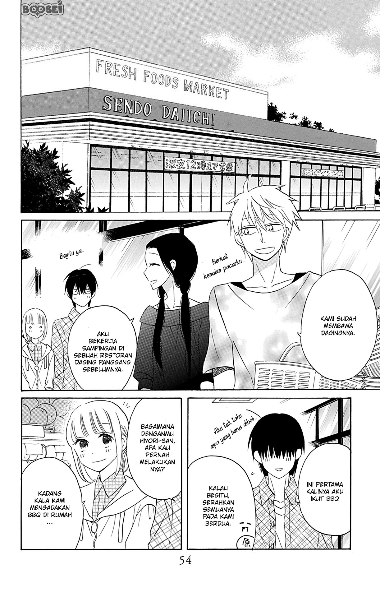 Kawaii Hito (SAITOU Ken) Chapter 10