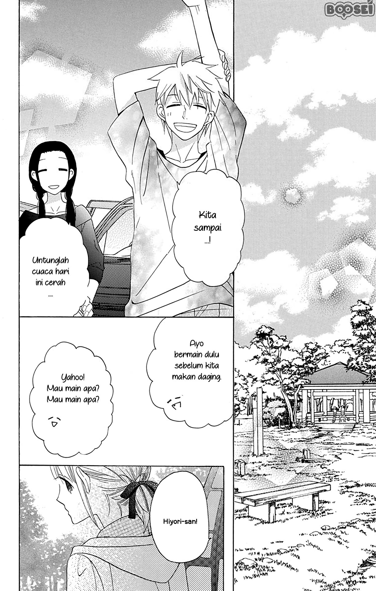 Kawaii Hito (SAITOU Ken) Chapter 10