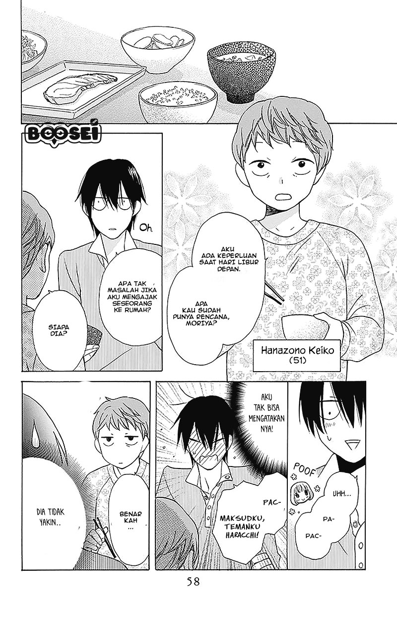 Kawaii Hito (SAITOU Ken) Chapter 2