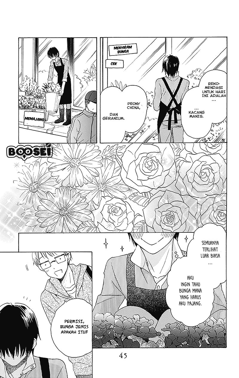 Kawaii Hito (SAITOU Ken) Chapter 2